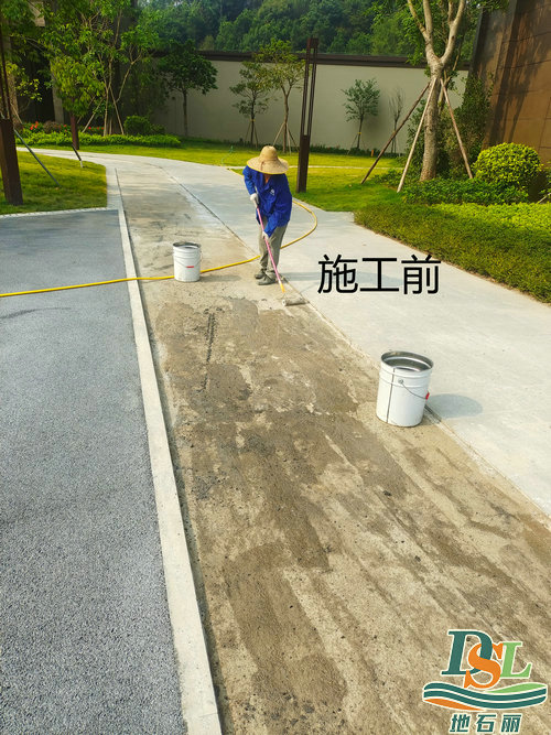 透水路面