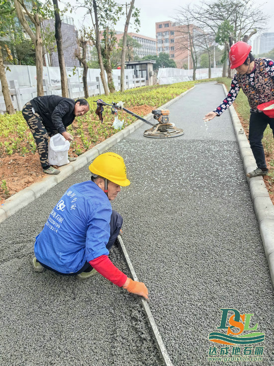 夜光石透水混凝土路面施工